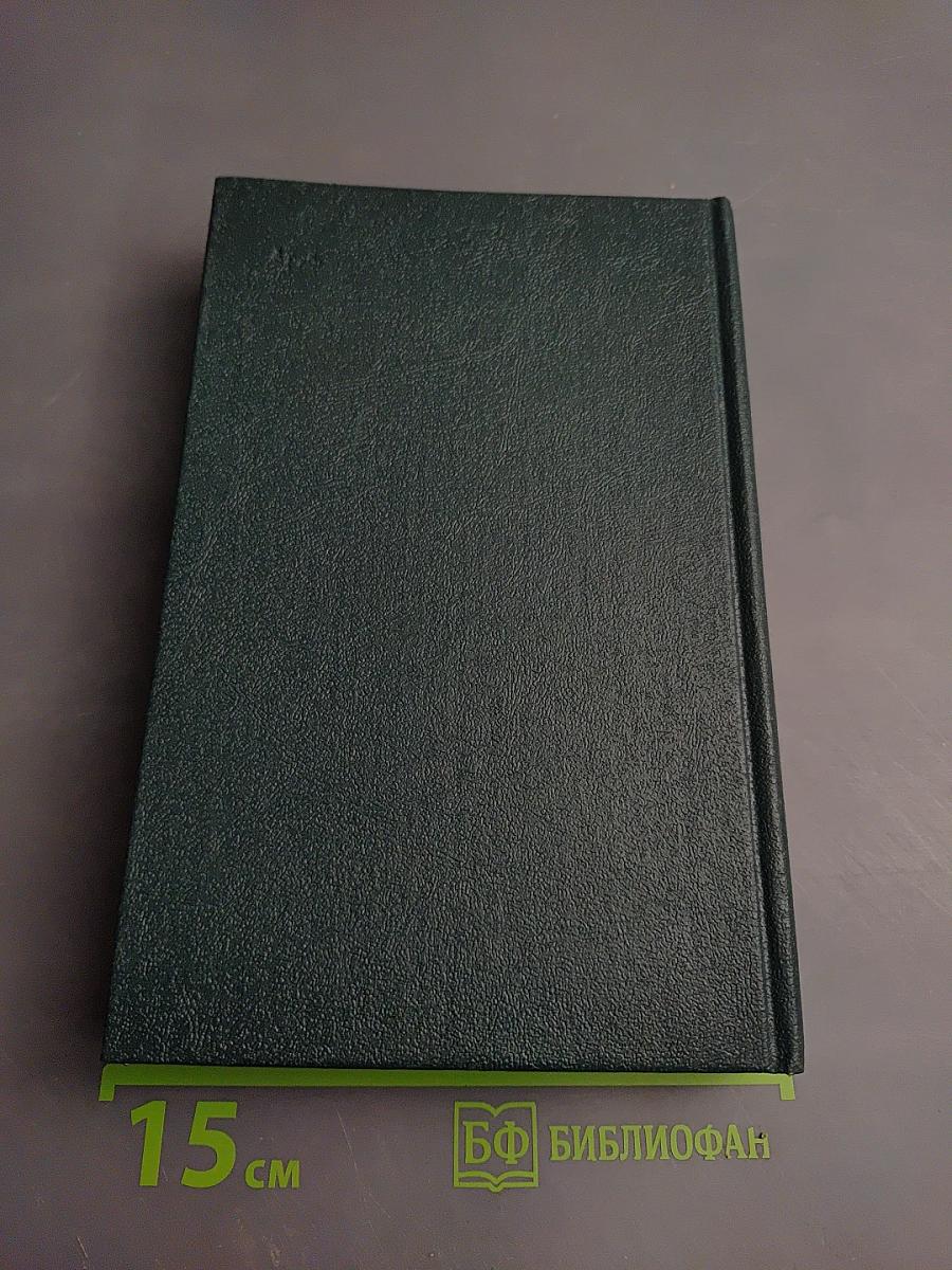 Пушкин в жизни