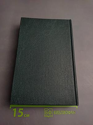 Пушкин в жизни