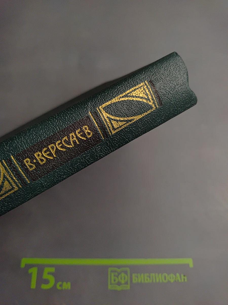 Пушкин в жизни