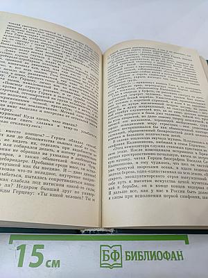 Пастух и пастушка