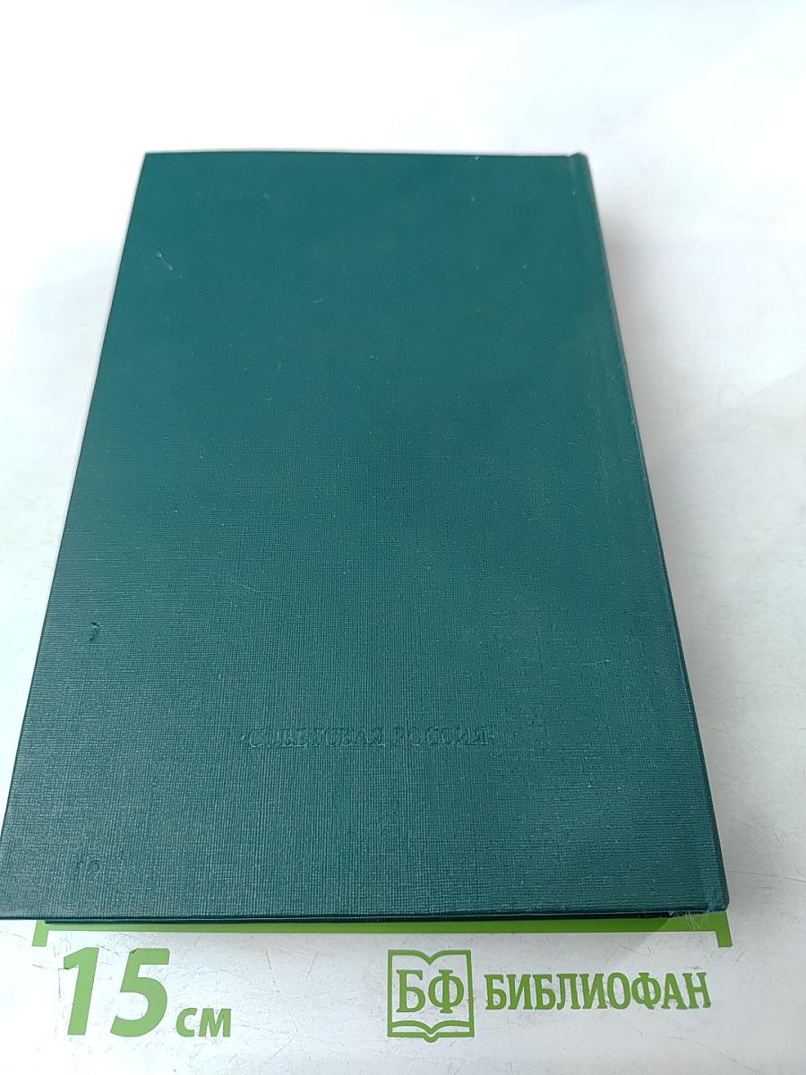 Пастух и пастушка