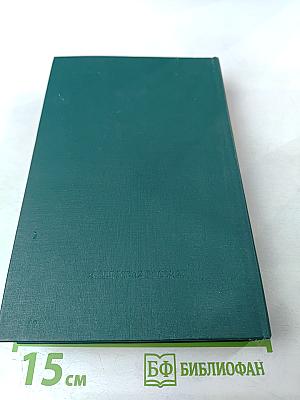 Пастух и пастушка