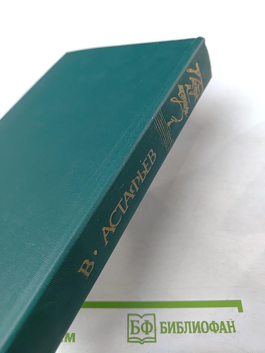 Пастух и пастушка