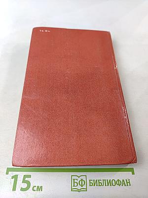 Народные русские сказки А.Н. Афанасьева