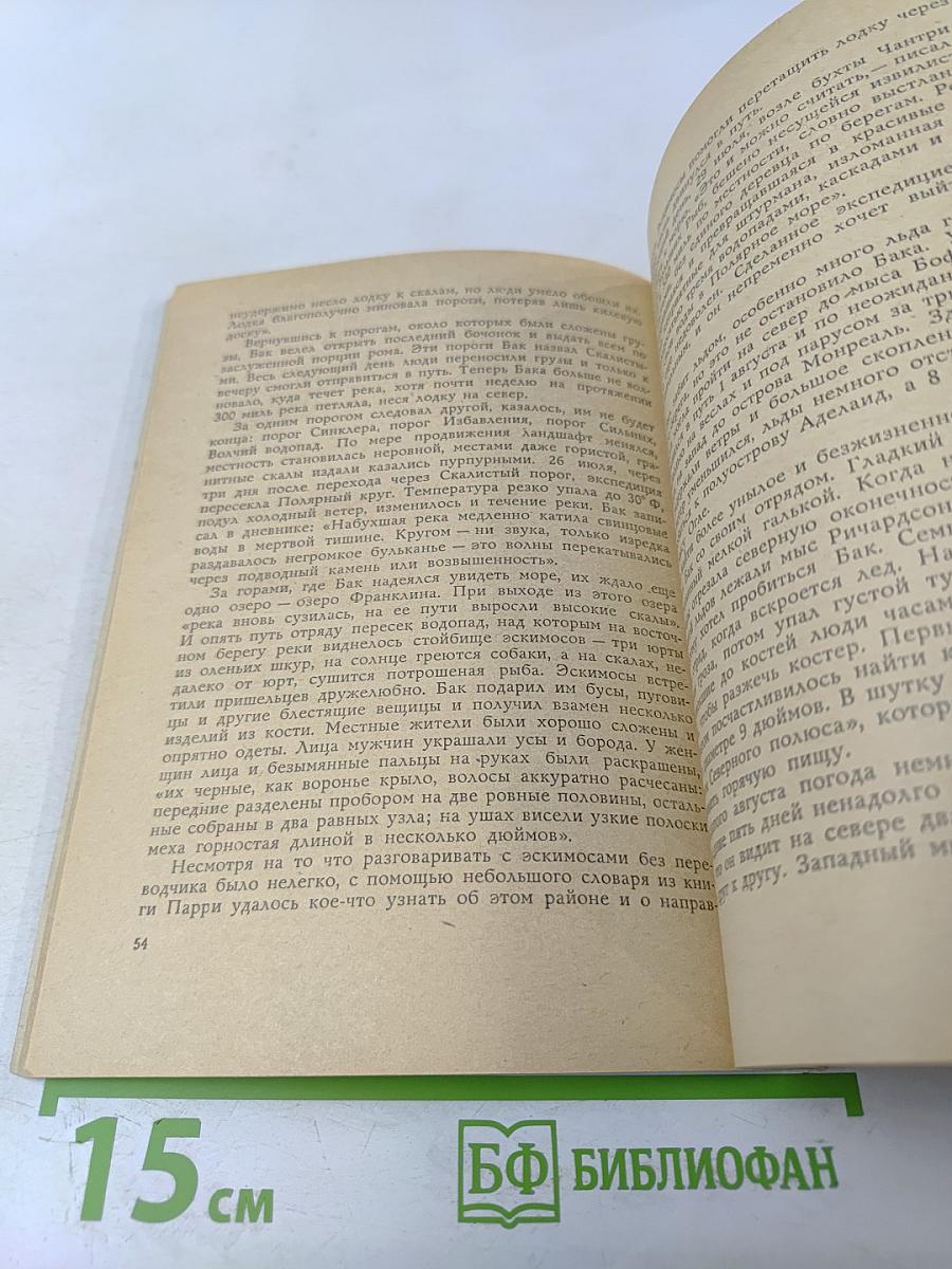 Остров Затерянных