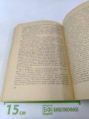 Остров Затерянных