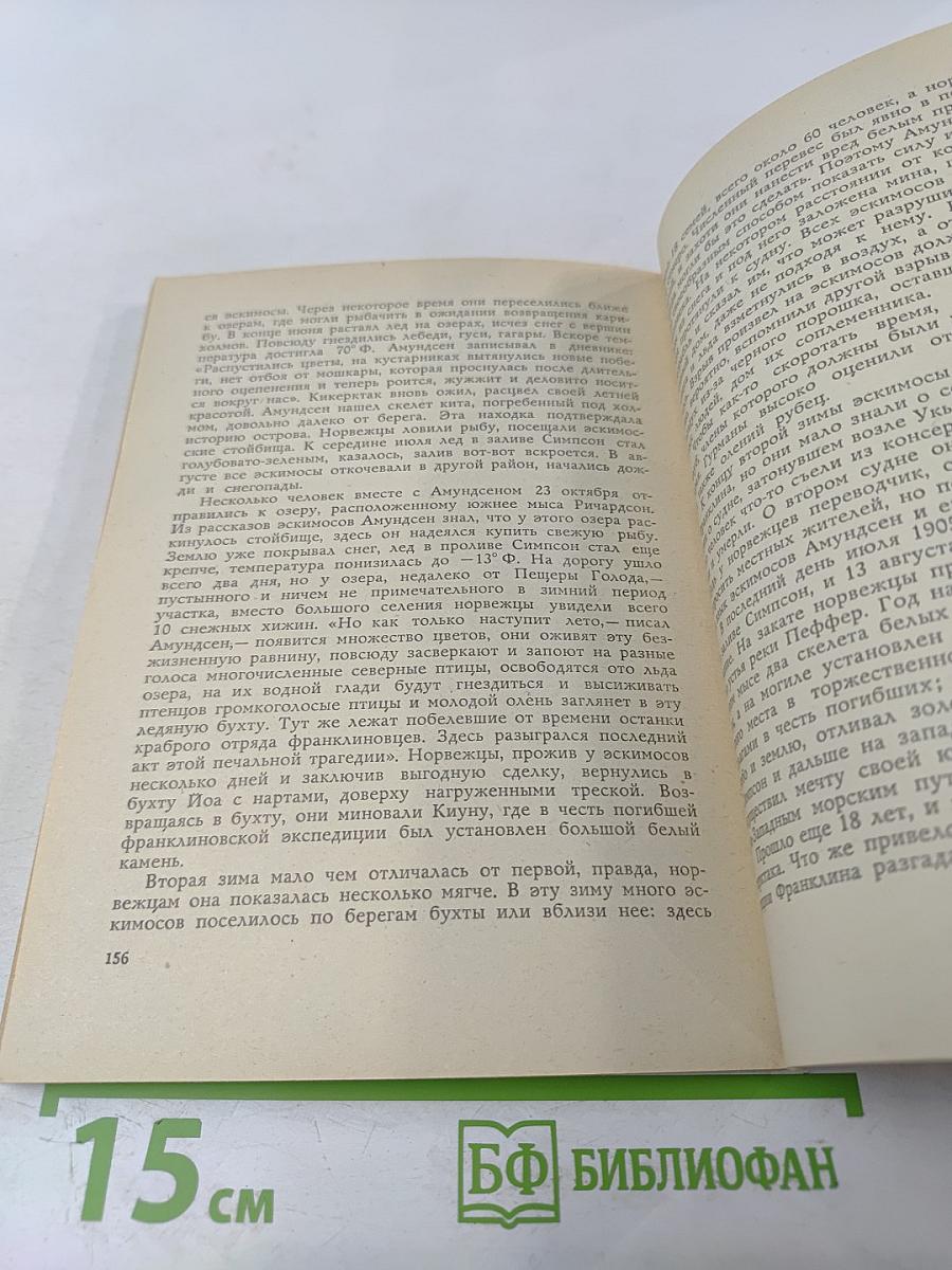 Остров Затерянных