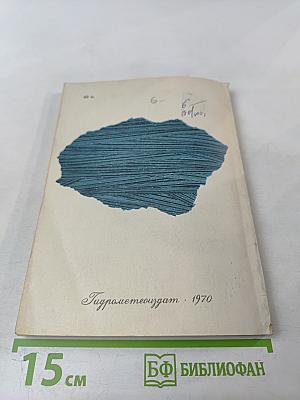 Остров Затерянных