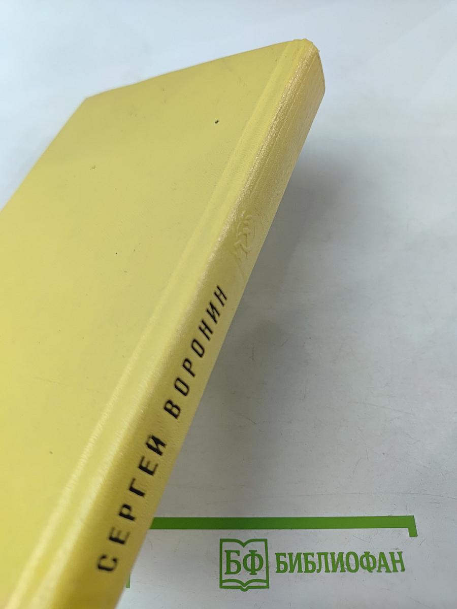 Две жизни. Повести