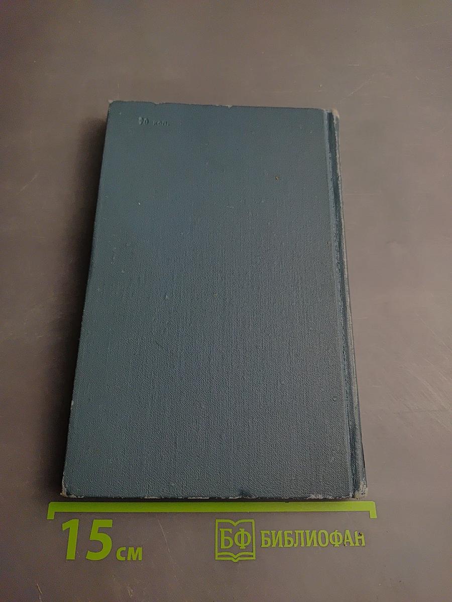 Собрание сочинений в двенадцати томах. Том 12. Рассказы