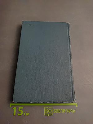 Собрание сочинений в двенадцати томах. Том 12. Рассказы