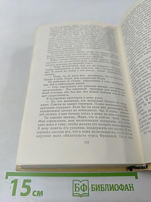 Исторические повести