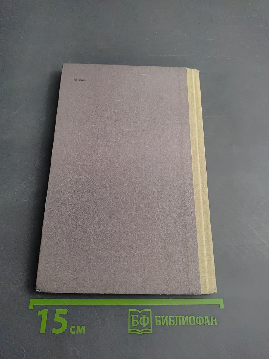 Статьи о русской и советской поэзии