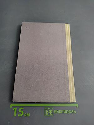 Статьи о русской и советской поэзии