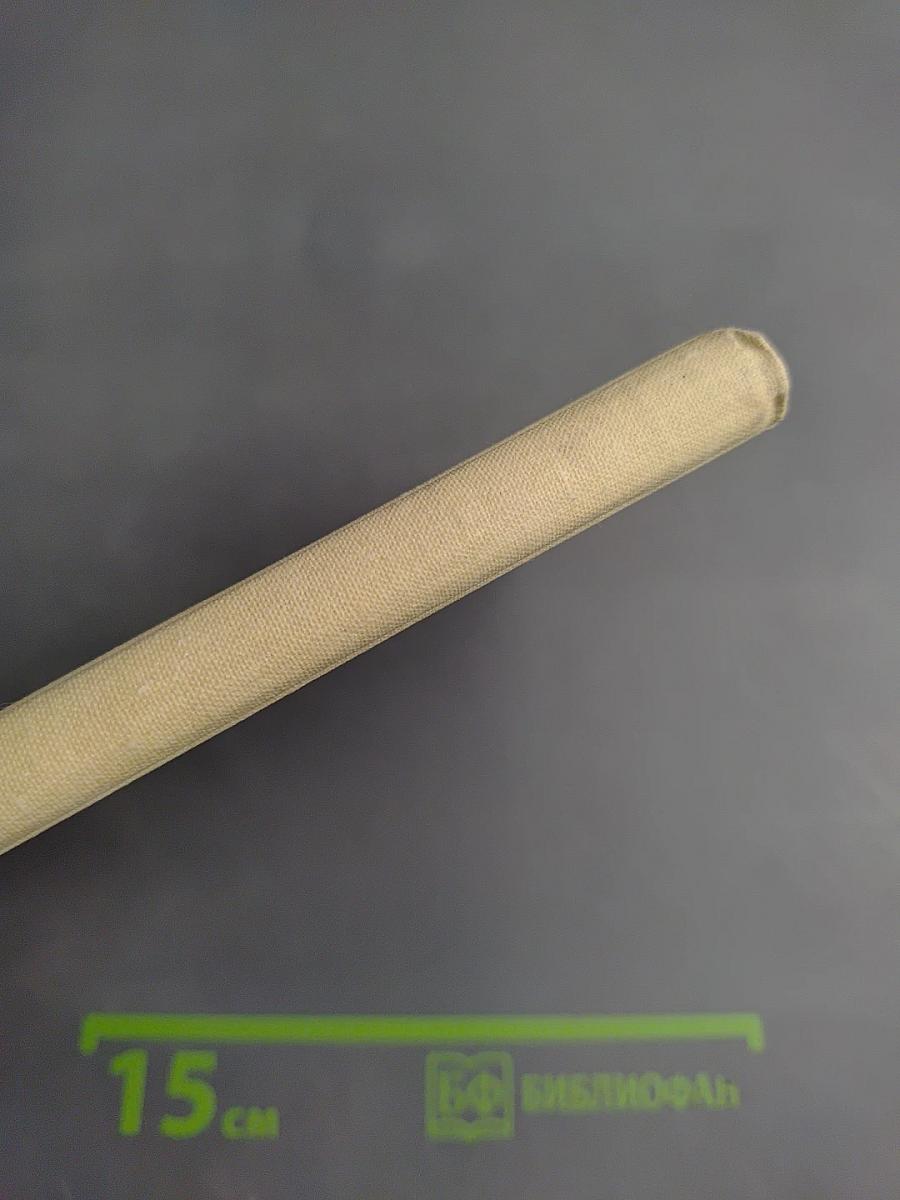 Статьи о русской и советской поэзии