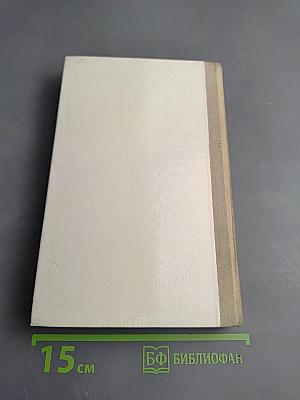 Момент истины (В августе сорок четвертого...)