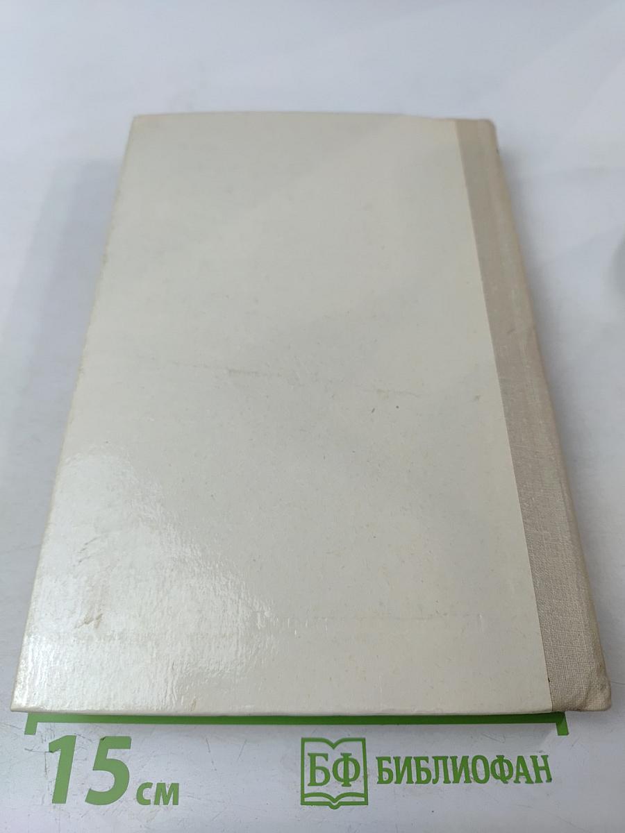 Леса моря. Жизнь и смерть на континентальном шельфе