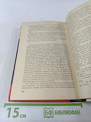 Прекрасная Ута