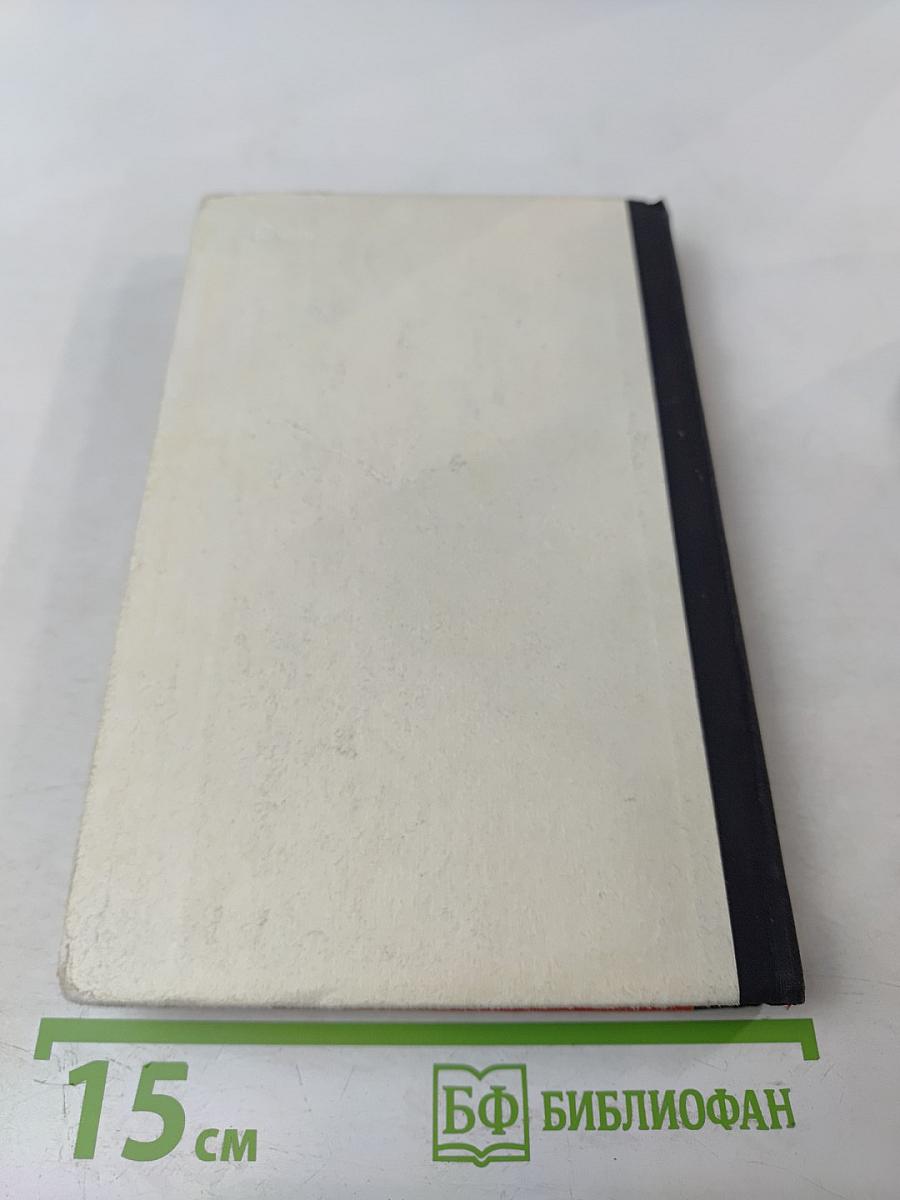 Прекрасная Ута