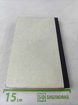 Прекрасная Ута