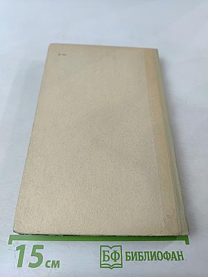 Гиперболоид инженера Гарина