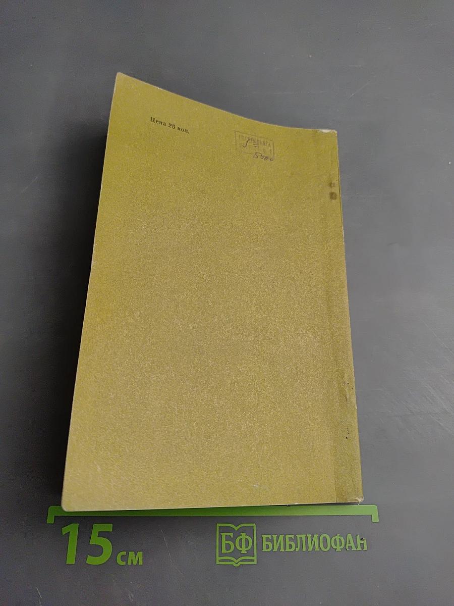 Тутанхамон и сокровища его гробницы