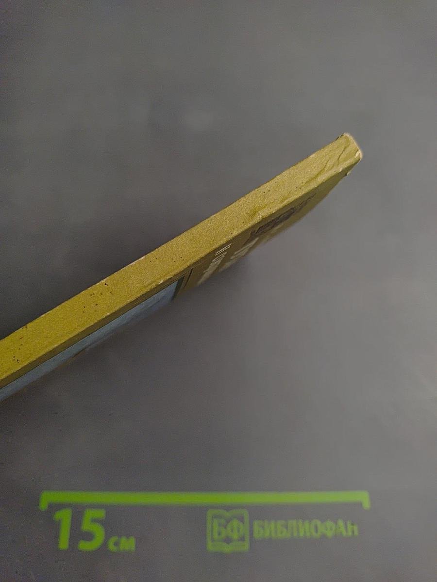 Тутанхамон и сокровища его гробницы