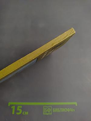 Тутанхамон и сокровища его гробницы