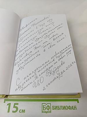 Я смотрю на этот мир...