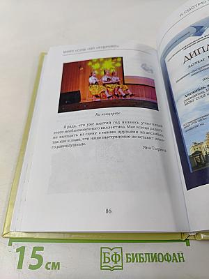 Я смотрю на этот мир...