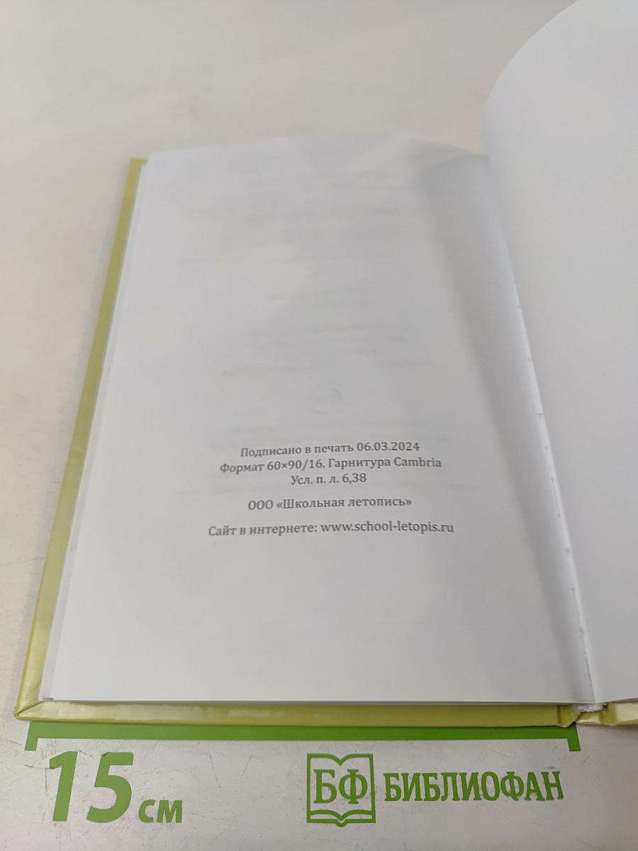 Я смотрю на этот мир...