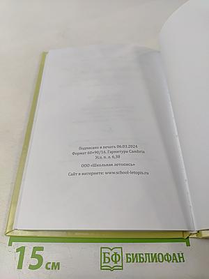 Я смотрю на этот мир...