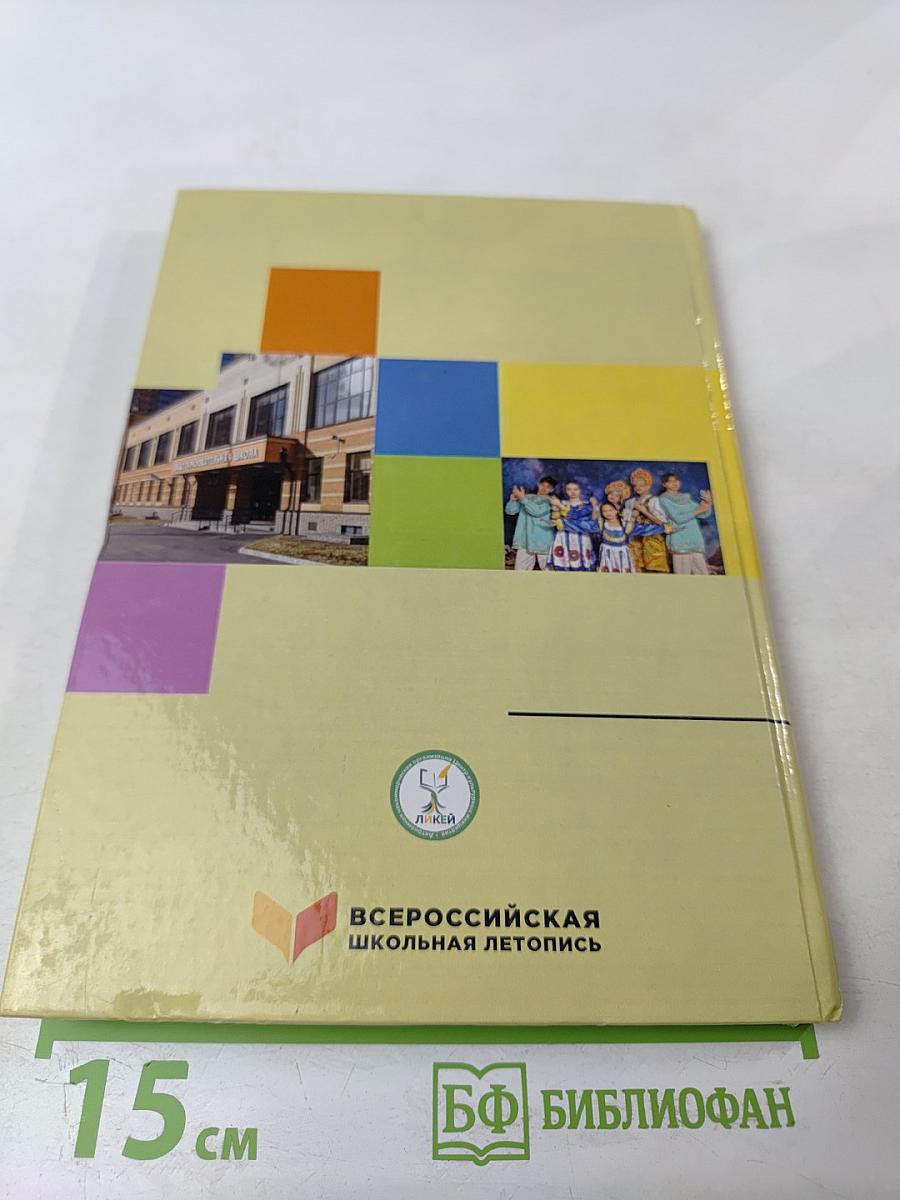 Я смотрю на этот мир...