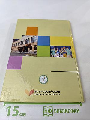 Я смотрю на этот мир...