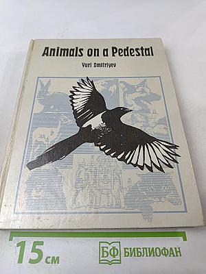 Animals on a Pedestal