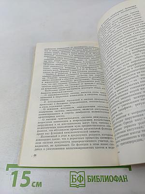 Биофизика познает рак