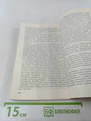 Биофизика познает рак