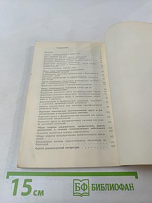 Биофизика познает рак