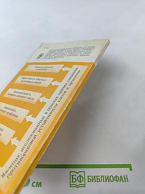 Биофизика познает рак