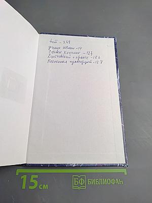 Рерих: жизнь, творчество, миссия