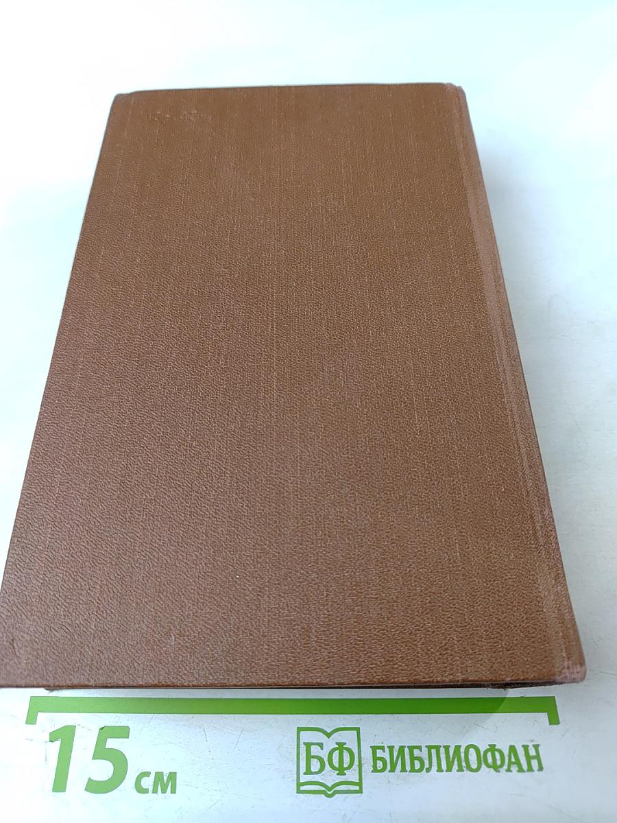 Сочинения. Том седьмой. Статьи 1853-1863 гг.