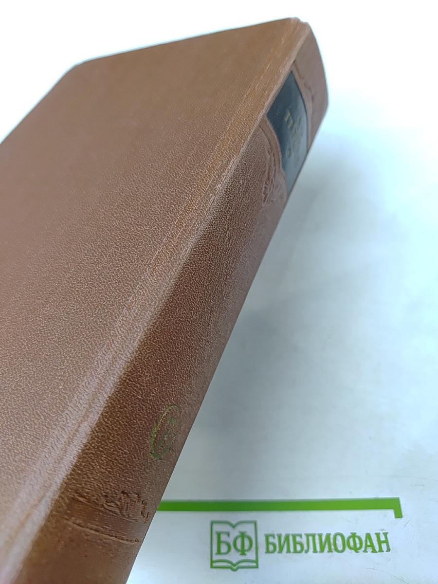 Сочинения. Том седьмой. Статьи 1853-1863 гг.