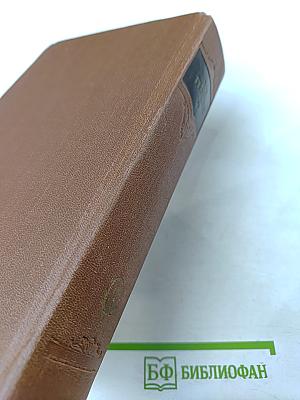 Сочинения. Том седьмой. Статьи 1853-1863 гг.