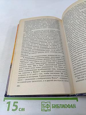 Атлантида и Гиперборея: Мифы и факты