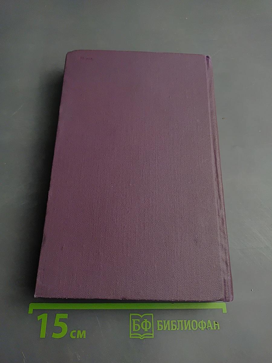 Мартин Иден