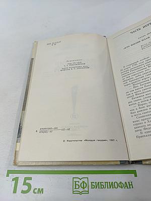 Владимир Раевский