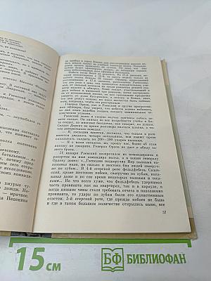 Владимир Раевский