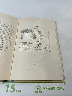 Владимир Раевский