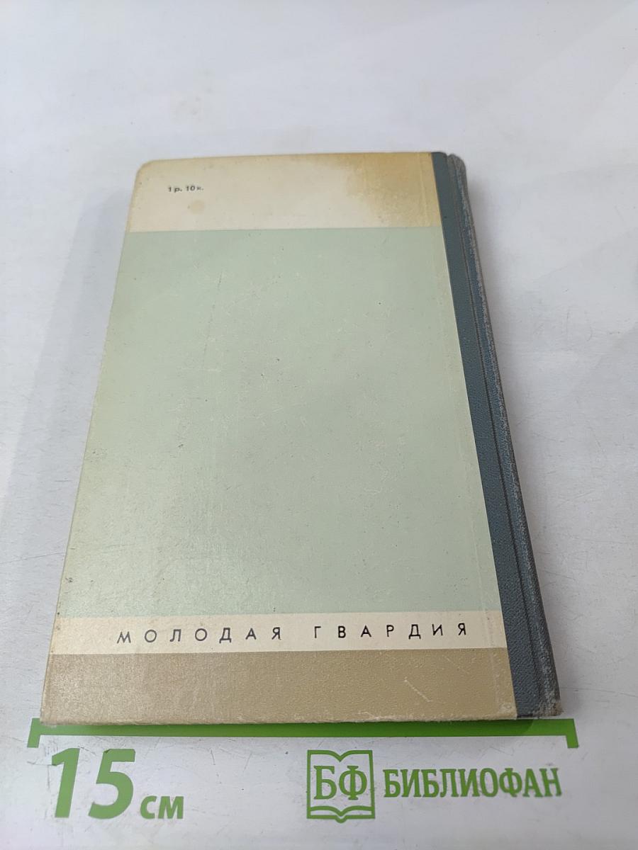 Владимир Раевский