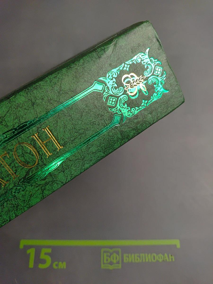 Избранные диалоги